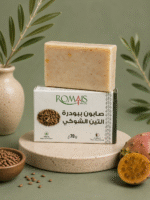 Savon au tourteaux de figue de barbarie